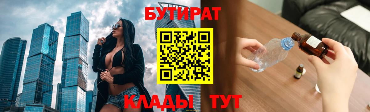 Каннабис Унеча
