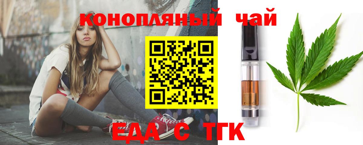 Canna-Cookies марихуана  Вход с VPN  Унеча 
