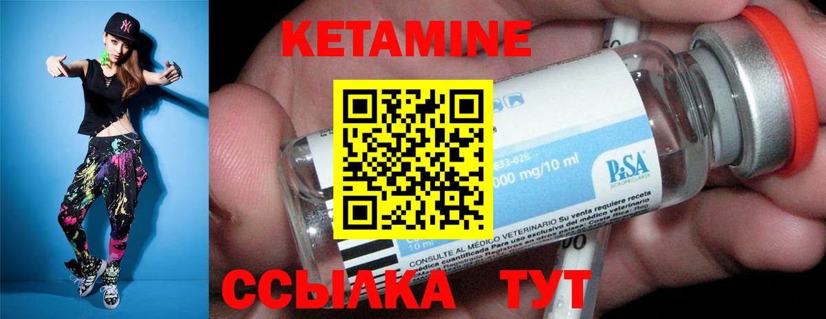 Унеча  гидра онион  Вход с VPN  Кетамин VHQ 