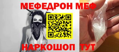 альфа пвп VHQ Кумертау