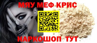 mix Кунгур