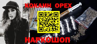mix Кунгур