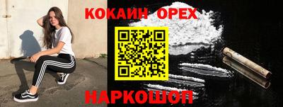 кокс Кулебаки