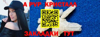 альфа пвп VHQ Кумертау