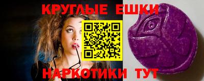 альфа пвп VHQ Кумертау