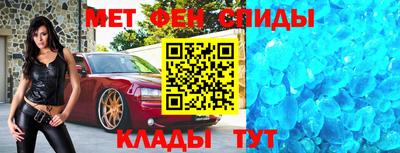 альфа пвп VHQ Кумертау