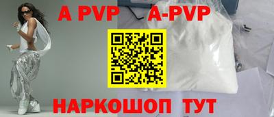 альфа пвп VHQ Кумертау
