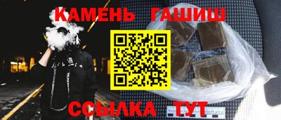 альфа пвп VHQ Кумертау