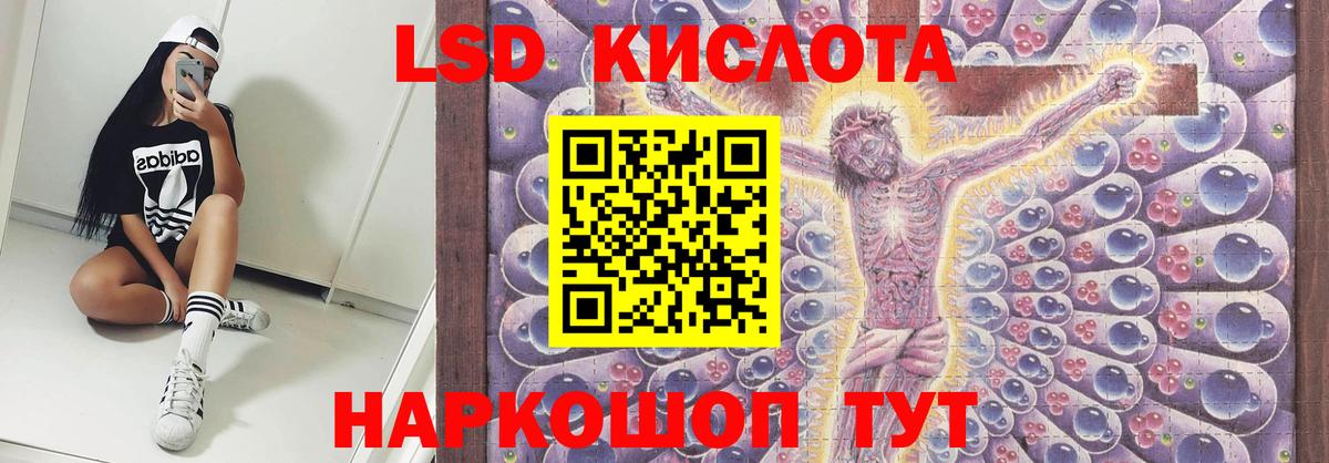 Унеча  Лсд 25 экстази ecstasy  Вход с VPN    tor  LSD-25 экстази ecstasy 