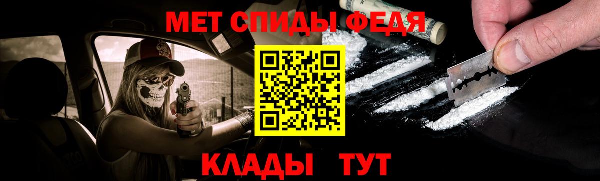 Первитин пудра Унеча