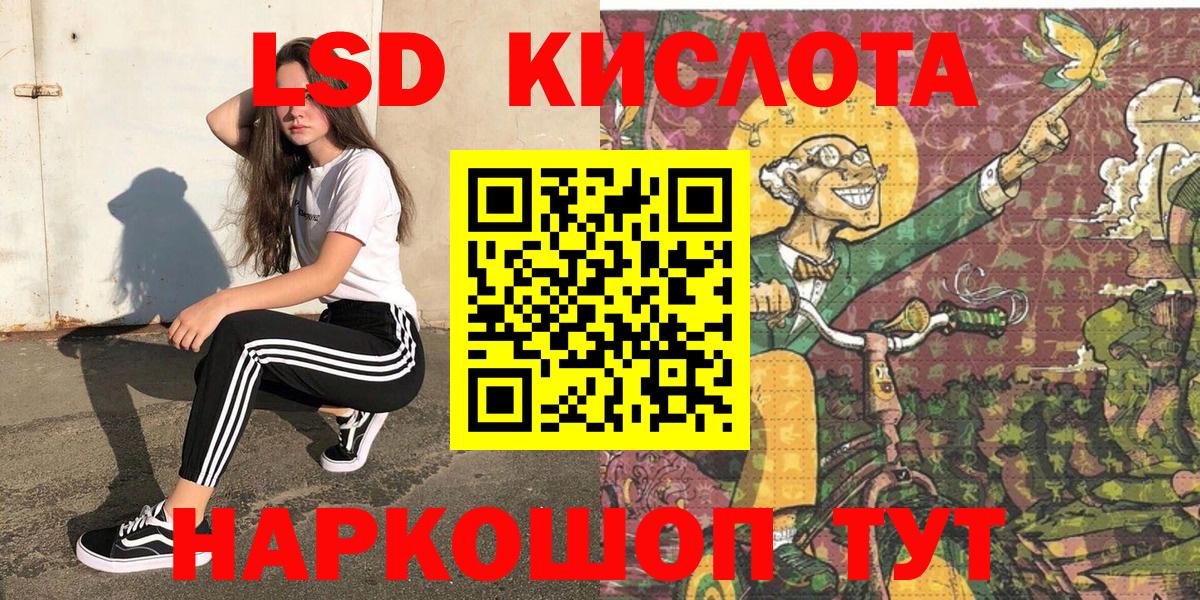 Унеча  Марки N-bome 1500мкг  Вход с VPN  Марки N-bome  Марки N-bome 1500мкг 