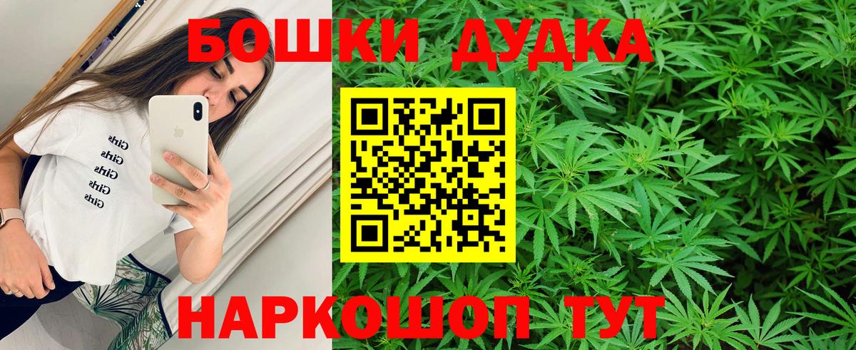 Унеча  Бошки Шишки  Экстази  ГАШ  Вход с VPN  МЕФ кристаллы 
